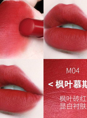 卡姿兰雾吻口红m06不沾杯不掉色