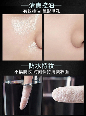 卡姿兰黑磁散粉定妆持久控油防水