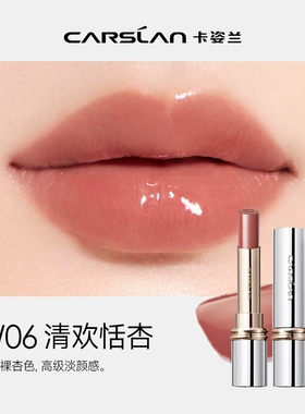 卡姿兰水吻唇膏釉不掉色显白保湿