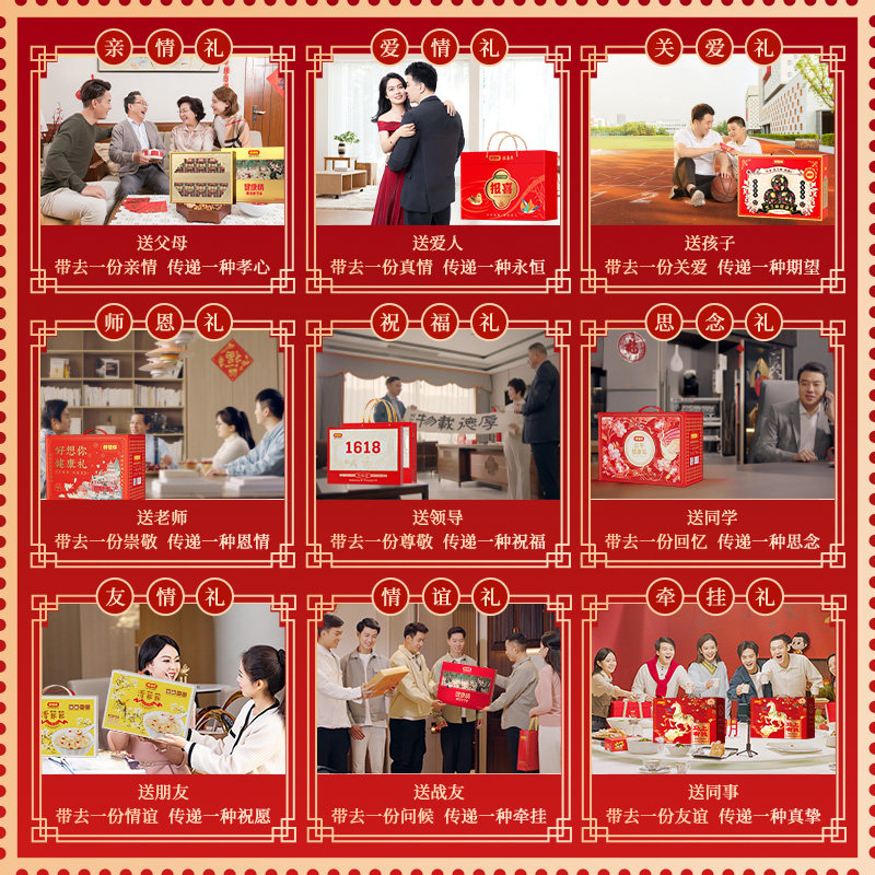 好想你红枣礼盒马上有钱1088g红枣芝麻丸礼品礼盒年货送礼礼盒,淘宝优惠券,粉丝福利购,淘宝优惠卷