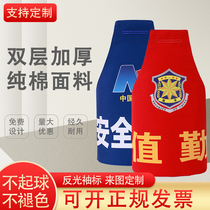 Epidemic prevention and control sleeve mark customized with shoulder triangle reflective riding officer set to do security duty magic stick sleeve badge embroidery