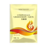 [Специально для птицы дегельминга] Куриная утка, утка, голубые голубые голубые голубые голубы, внутри и снаружи тела, коленные коленные кууэтики насекомых, и корм для фазанов -куриных часов.