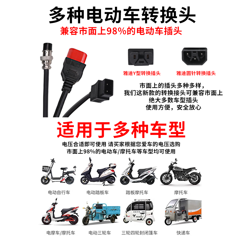 适用雅迪爱玛电动车加热手把专用冬季电热把手电瓶车充电加热把套,淘宝优惠券,粉丝福利购,淘宝优惠卷