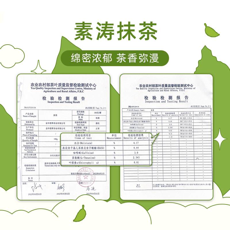 初透抹茶冰淇淋意式GELATO冰淇淋浓厚抹茶鲜奶冰淇淋盒装 - 图1