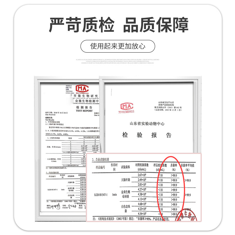 母婴幼儿宝宝喷雾免洗玩具消毒液 植纤言消毒液