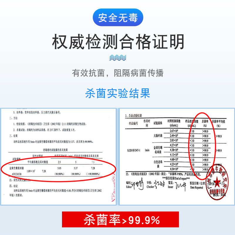 家用学校宿舍次氯酸消毒液喷雾杀菌 植纤言消毒液