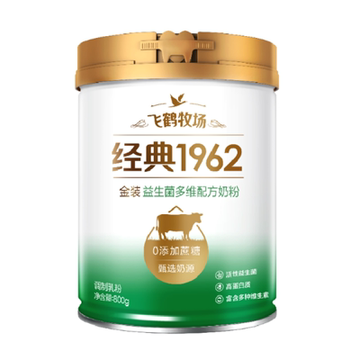 飞鹤牧场经典1962金装益生菌多维中老年成人奶粉800g