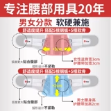 仁和 Летний тонкий дышащий утягивающий пояс на талию подходит для мужчин и женщин