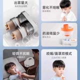 Медицинская детская полость носа для взрослых, портативная маска