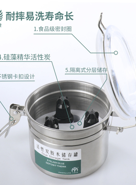 睫毛胶水储存罐收纳盒密封罐