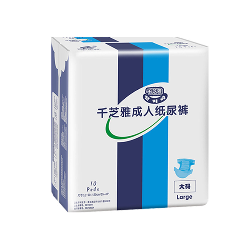 千芝雅成人l大号老年人男女尿不湿 千芝雅锦明成人用纸尿护理用品
