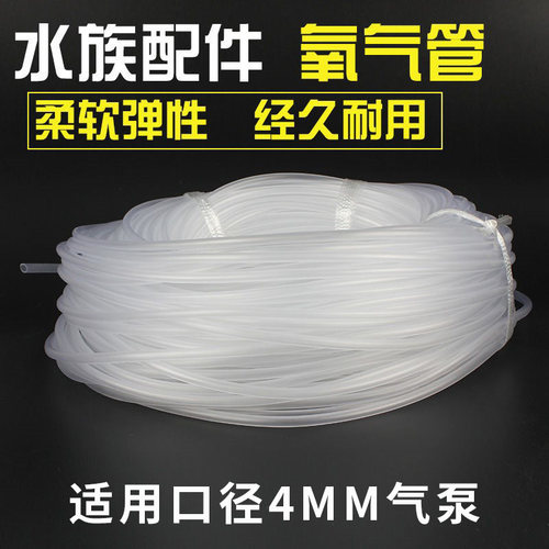 氧气管配件大全增氧泵软管接头分流器鱼缸水族箱海鲜鱼池打氧气阀 - 图1