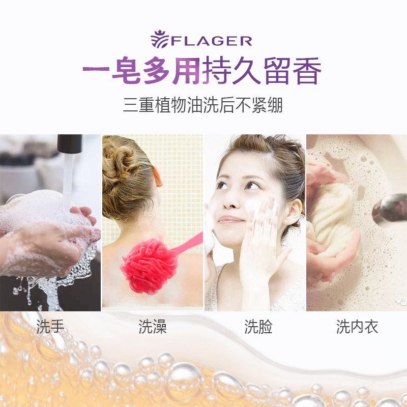  馥蕾歌手工皂/精油皂