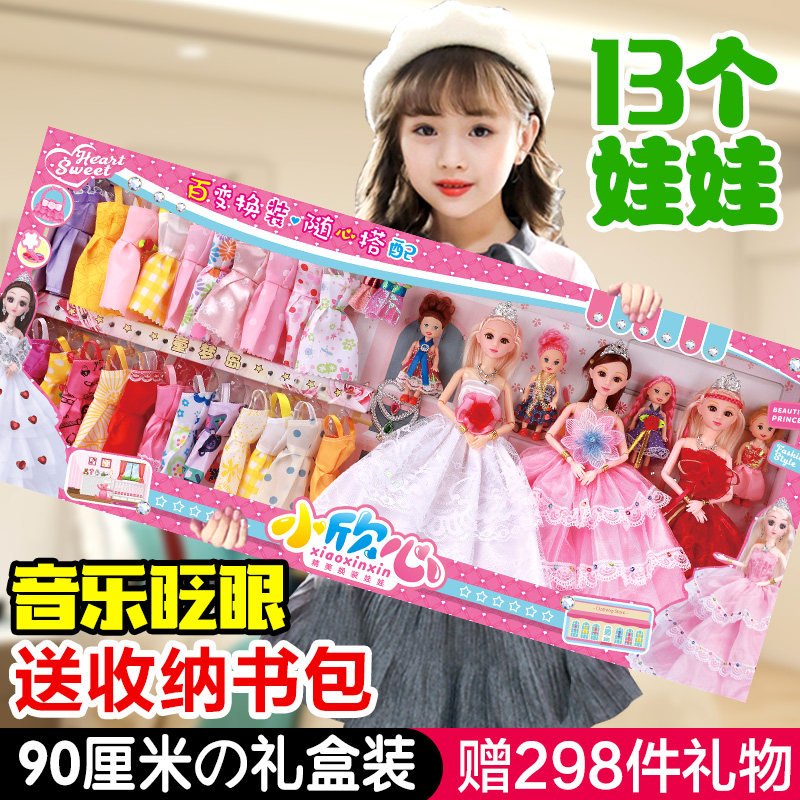 尚美比芭比洋娃娃公主换装儿童玩具 dekala娃娃/配件