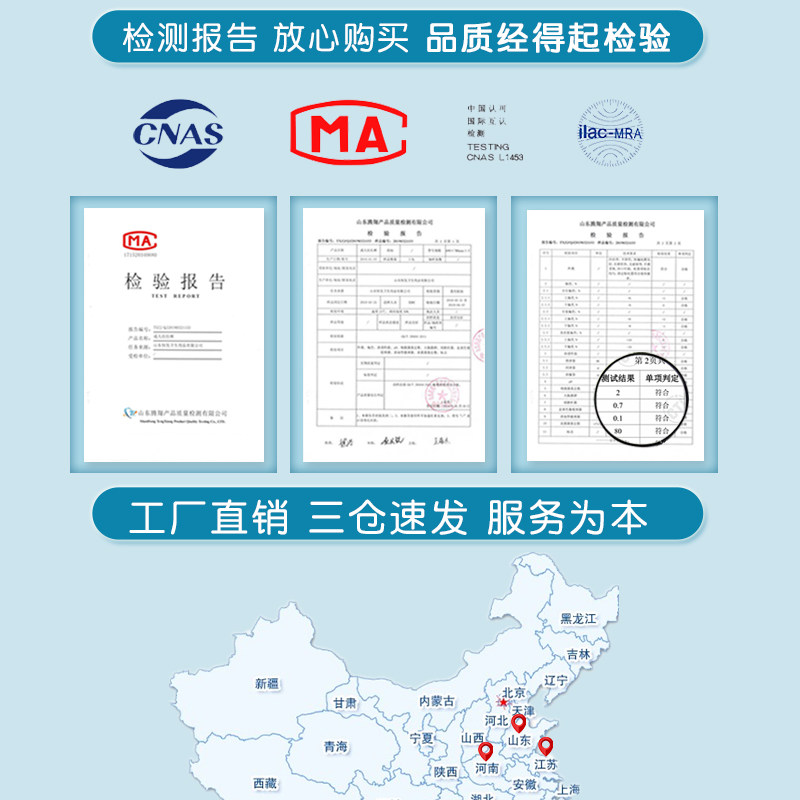  康之福居家日用成人用纸尿护理用品