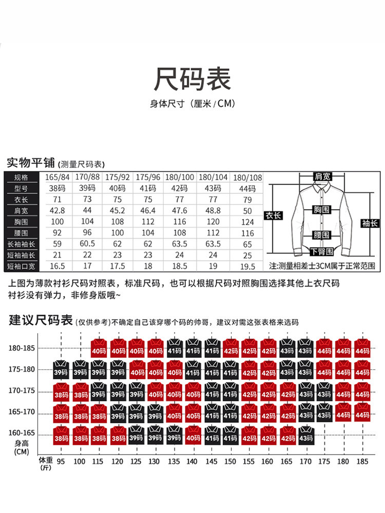 劲澜商务休闲长袖纯棉秋季白衬衣 劲澜衬衫