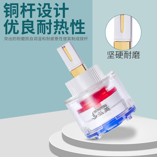 阀芯冷热水龙头厨房35陶瓷40久久花洒转换淋浴阀门混水阀通用配件 - 图1