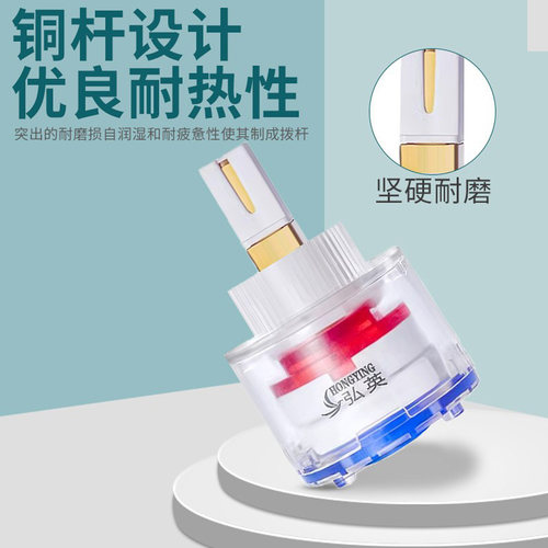 阀芯冷热水龙头厨房35陶瓷40久久花洒转换淋浴阀门混水阀通用配件 - 图1