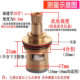 Hongying faucet valve core all copper ceramic