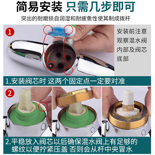 阀芯冷热水龙头厨房35陶瓷40久久花洒转换淋浴阀门混水阀通用配件 - 图3