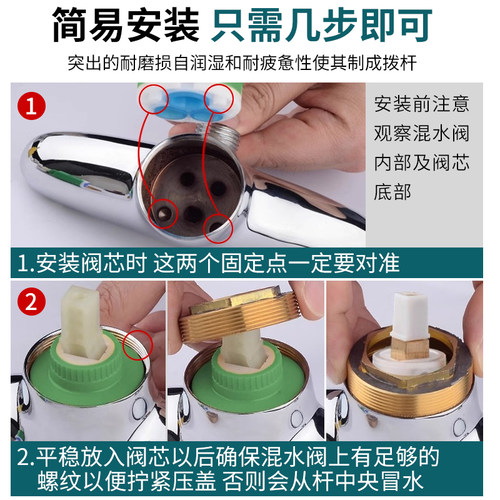 阀芯冷热水龙头厨房35陶瓷40久久花洒转换淋浴阀门混水阀通用配件 - 图3
