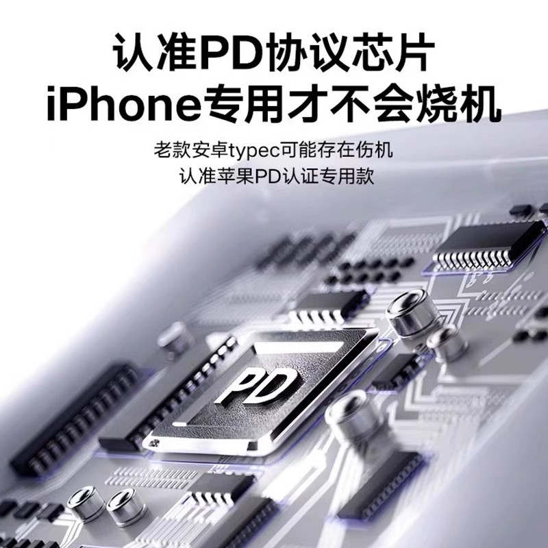 适用苹果iPhone15数据线30WPD快充苹果15pro手机充电线iphone15Pro max/15plus数据线苹果15充电线编织2米线-图1