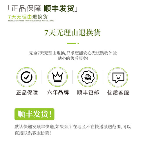 奕森依克多因保湿凝胶100ml - 图2