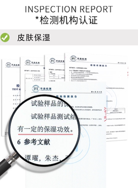 奕森依克多因凝胶补水