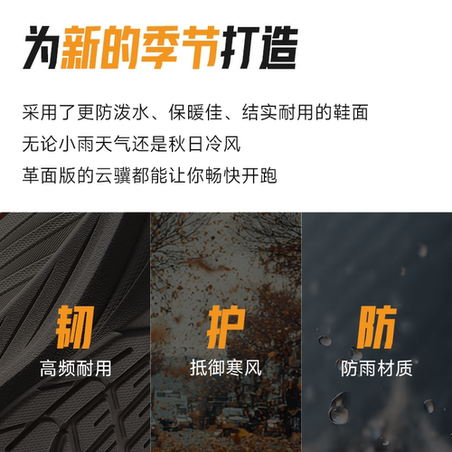 安踏云骥丨跑步鞋男鞋夏季新款革面防泼水运动鞋减震跑鞋旗舰鞋子 - 图3
