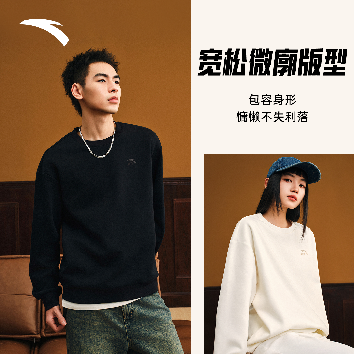 安踏圆领卫衣男新款官方正品针织长袖打底衫灰色运动加绒上衣男装,淘宝优惠券,粉丝福利购,淘宝优惠卷