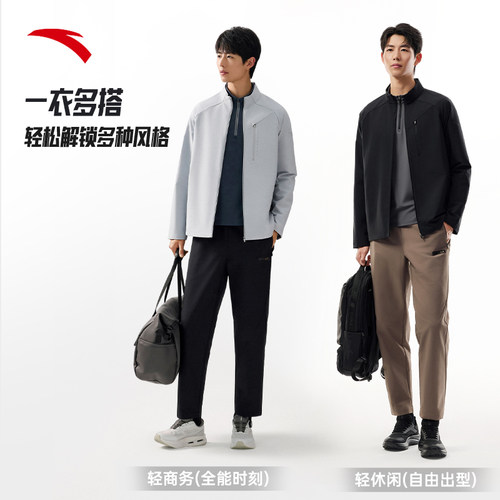 安踏行政夹克男士春夏新款商务立领外套官方正品休闲上衣爸爸男装 - 图3