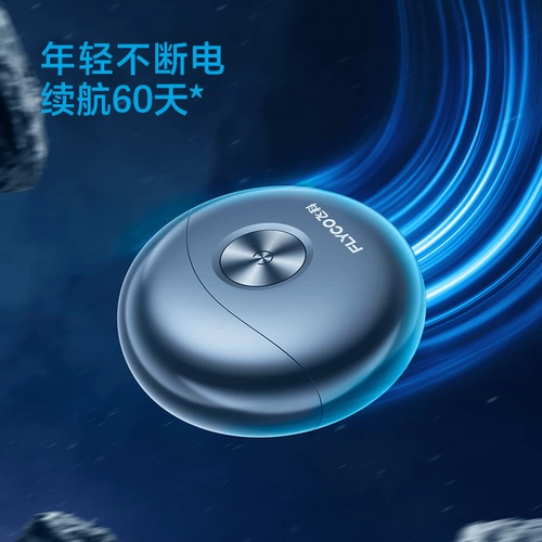 Feike Shavery Меч мужской электрический скребок Официальный флагманский флагманский магазин Hushu Sword Razor Подличный папа Shaitor