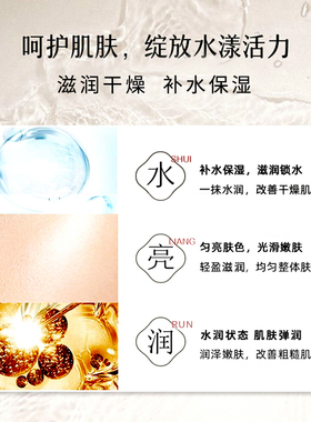 同仁堂马油维生素E乳缓解粗糙ve