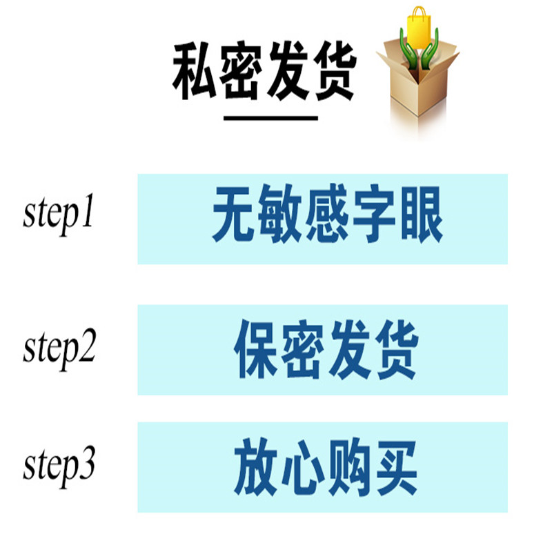 仲羽百堂皮肤抑菌膏仲羽堂仲伲百堂瘙痒认准商贤草木香-图1