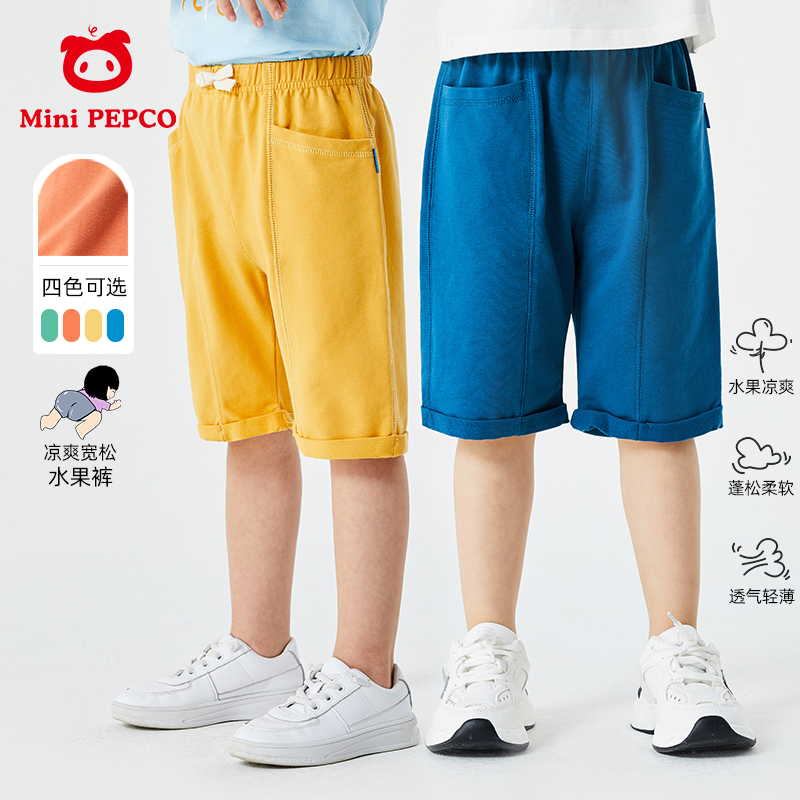 小猪班纳男童短裤夏季薄款五分裤