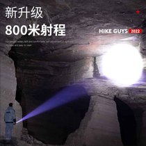 Outdoor flashlight intense light super bright outdoor Far-shot home portable rechargeable ultra-long sequel Led work light