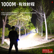 Outdoor Flashlight Super Bright Glare Home Charging Portable Outdoor Long Shot High Power Xenon Lamp Searchlight