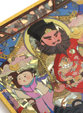 赵公明财神人形微喷工作居家立牌