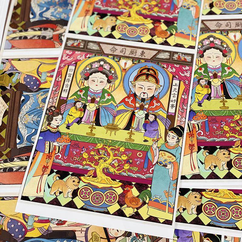 东厨司命艺术画灶神灶王爷年画厨房灶台灶君添福摆件灶公灶婆画像,淘宝优惠券,粉丝福利购,淘宝优惠卷