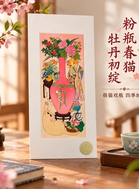 四象风物艺术画装饰品