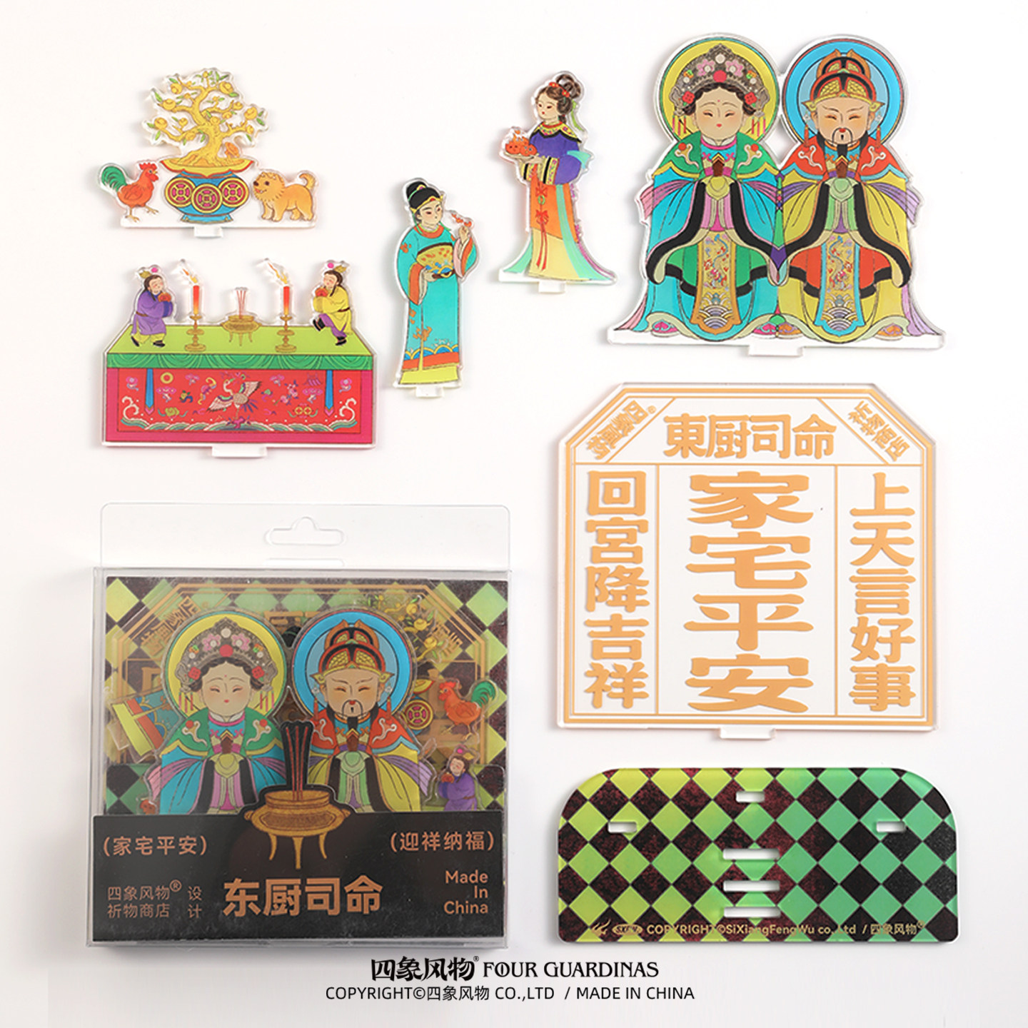 东厨司命艺术画灶神灶王爷年画厨房灶台灶君添福摆件灶公灶婆画像,淘宝优惠券,粉丝福利购,淘宝优惠卷