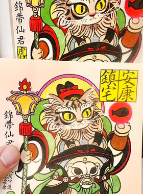 四象风物艺术画带相框