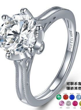 S925纯银戒指空托  镶嵌定制高品质圆形培育彩宝首饰空托