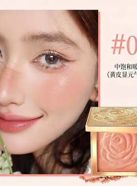 嘉娜丝CAMNAXE玫瑰花瓣腮红盘秘自然裸妆胭脂修容高光一体盘