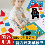 四岁玩具推荐 新人首单立减十元 21年7月 淘宝海外