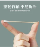 Одноразовые ватные палочки, антибактериальная детская ухочистка для домашнего использования для ушей, небольшая сумка, упаковка