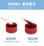 Одноразовые ватные палочки, антибактериальная небольшая сумка для домашнего использования, упаковка