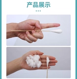 Хлопковые одноразовые длинные ватные палочки, 20см