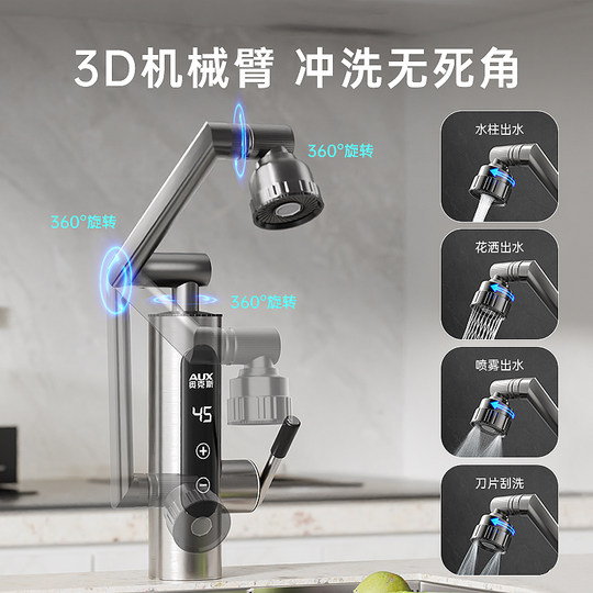 Oaks electric hot water faucet instant heater