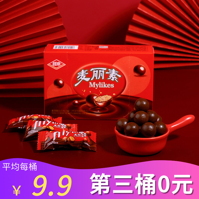 桶装怀旧黑儿童夹心麦芽脆心麦丽素 旺帝食品巧克力制品